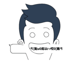 Can you move like him? sticker #12228898