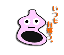 Bottle Gourd sticker #12229027