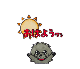 warusa sticker second edition siiru sticker #12229118