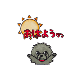 warusa sticker second edition siiru sticker #12229118