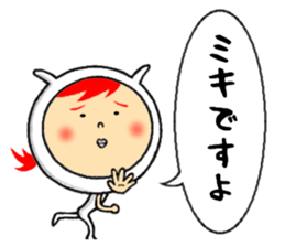 the sticker of miki sticker #12229159