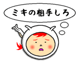 the sticker of miki sticker #12229161