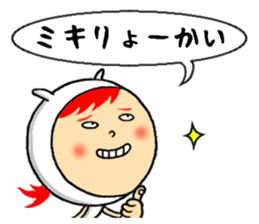 the sticker of miki sticker #12229162