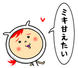 the sticker of miki sticker #12229164