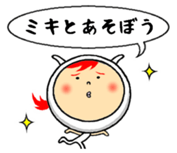 the sticker of miki sticker #12229166