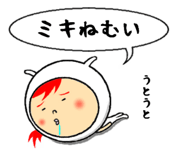 the sticker of miki sticker #12229167