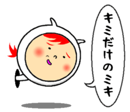 the sticker of miki sticker #12229168