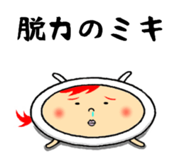 the sticker of miki sticker #12229170