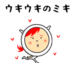 the sticker of miki sticker #12229171