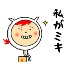 the sticker of miki sticker #12229172