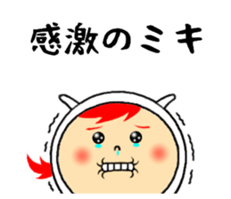 the sticker of miki sticker #12229173