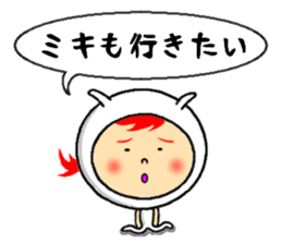 the sticker of miki sticker #12229174