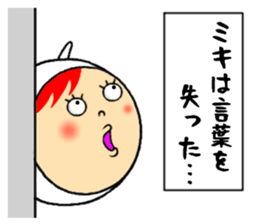 the sticker of miki sticker #12229178