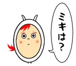 the sticker of miki sticker #12229182