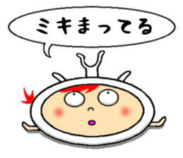 the sticker of miki sticker #12229183