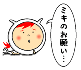 the sticker of miki sticker #12229185