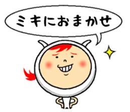 the sticker of miki sticker #12229192