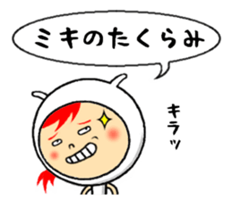 the sticker of miki sticker #12229193