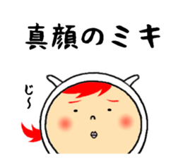 the sticker of miki sticker #12229195