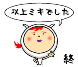 the sticker of miki sticker #12229197