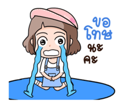 Coco sweet cute seller sticker #12229205