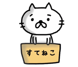_sad cat_ sticker #12229222