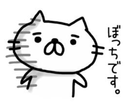 _sad cat_ sticker #12229223