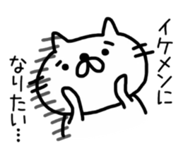 _sad cat_ sticker #12229224