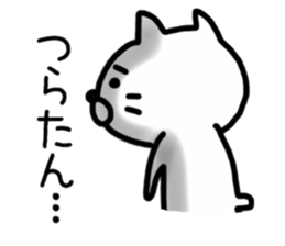 _sad cat_ sticker #12229226