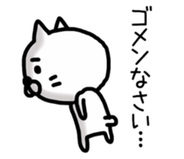 _sad cat_ sticker #12229228