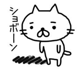 _sad cat_ sticker #12229231