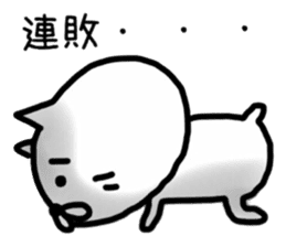 _sad cat_ sticker #12229235