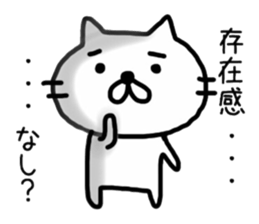 _sad cat_ sticker #12229236