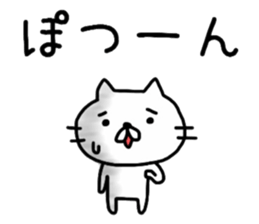 _sad cat_ sticker #12229241