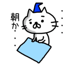 _sad cat_ sticker #12229245