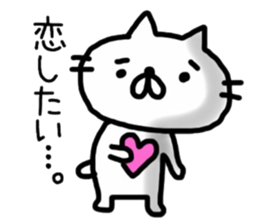 _sad cat_ sticker #12229247