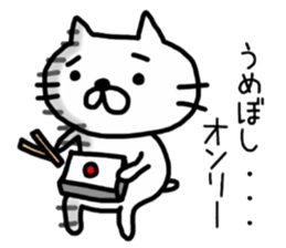 _sad cat_ sticker #12229250