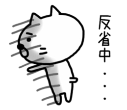 _sad cat_ sticker #12229251