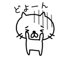 _sad cat_ sticker #12229255