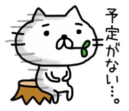 _sad cat_ sticker #12229258