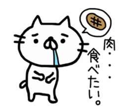 _sad cat_ sticker #12229259