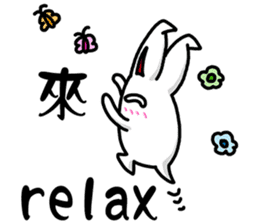 Amber rabbit - 1 sticker #12229283