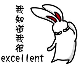Amber rabbit - 1 sticker #12229297