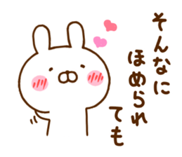 Rabbit Usahina Healthy sticker #12229367