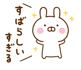 Rabbit Usahina Healthy sticker #12229369