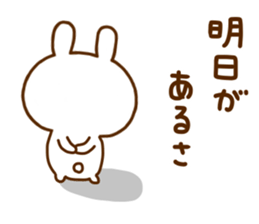 Rabbit Usahina Healthy sticker #12229371