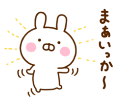 Rabbit Usahina Healthy sticker #12229372