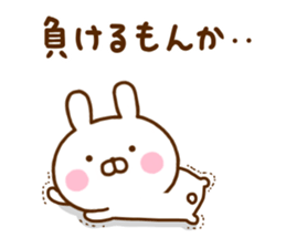 Rabbit Usahina Healthy sticker #12229373
