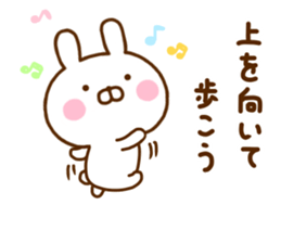 Rabbit Usahina Healthy sticker #12229377