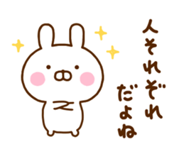 Rabbit Usahina Healthy sticker #12229382